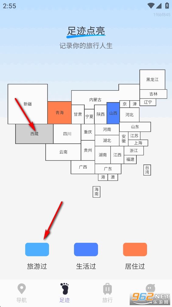 金牌免费卫星导航app 金牌免费卫星导航app