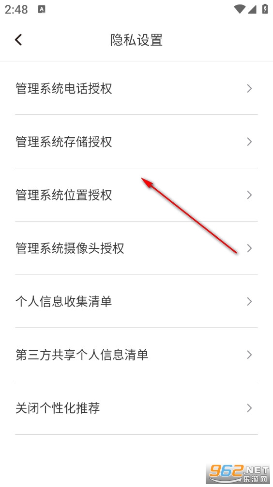 万能识图手机版 万能识图手机版