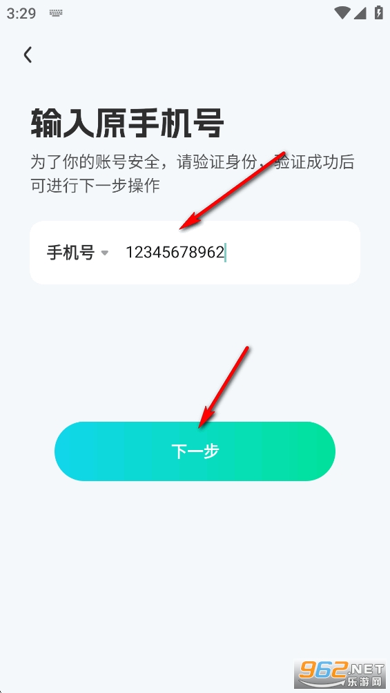 CUCU语音app官方版 CUCU语音app官方版