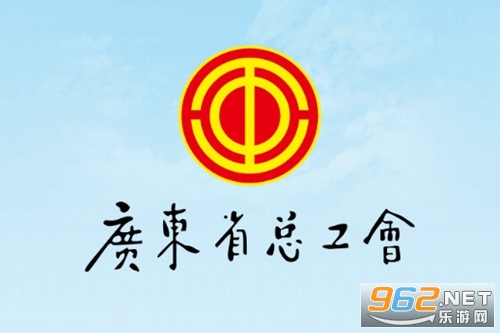 粤工惠安卓版 粤工惠安卓版