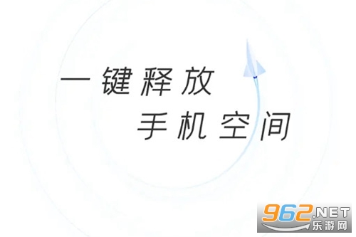 2345清理王app 2345清理王app
