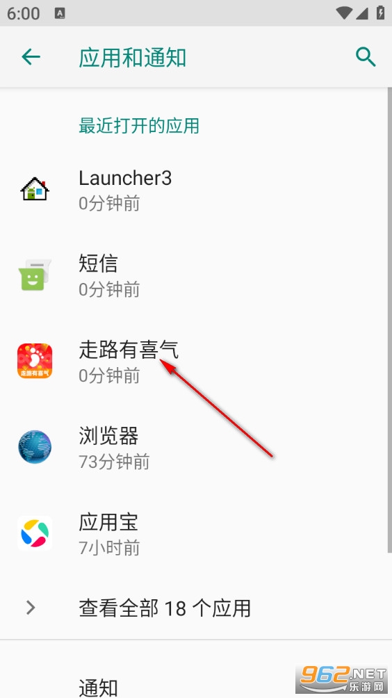 走路有喜气app 走路有喜气app