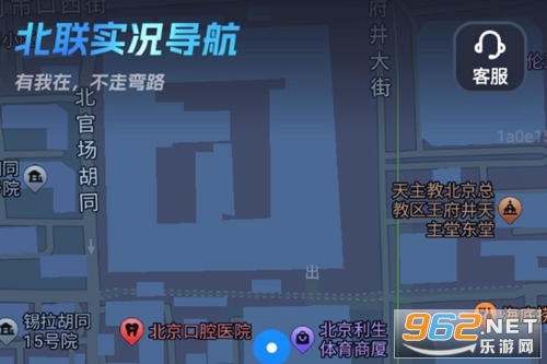 北联实况导航app 北联实况导航app