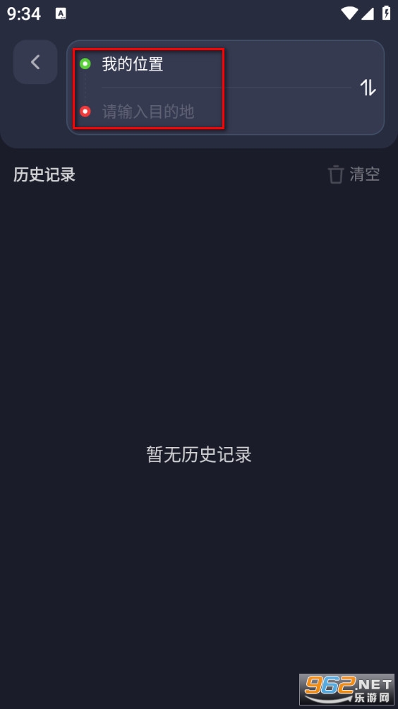 北联实况导航app 北联实况导航app