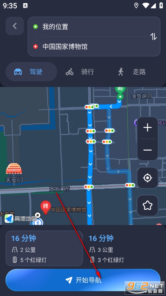 北联实况导航app 北联实况导航app