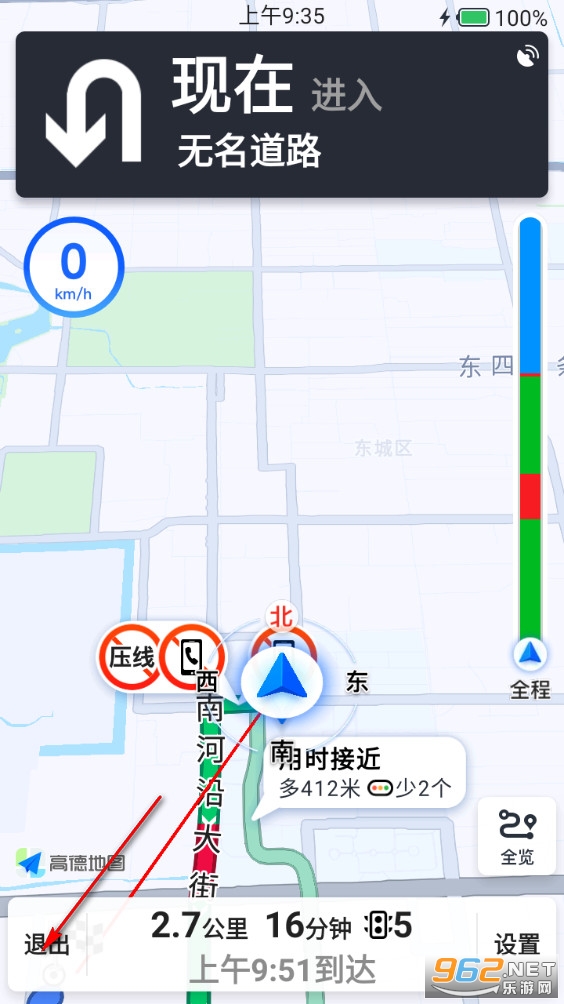 北联实况导航app 北联实况导航app