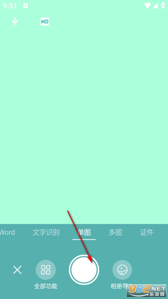 扫描王app 扫描王app