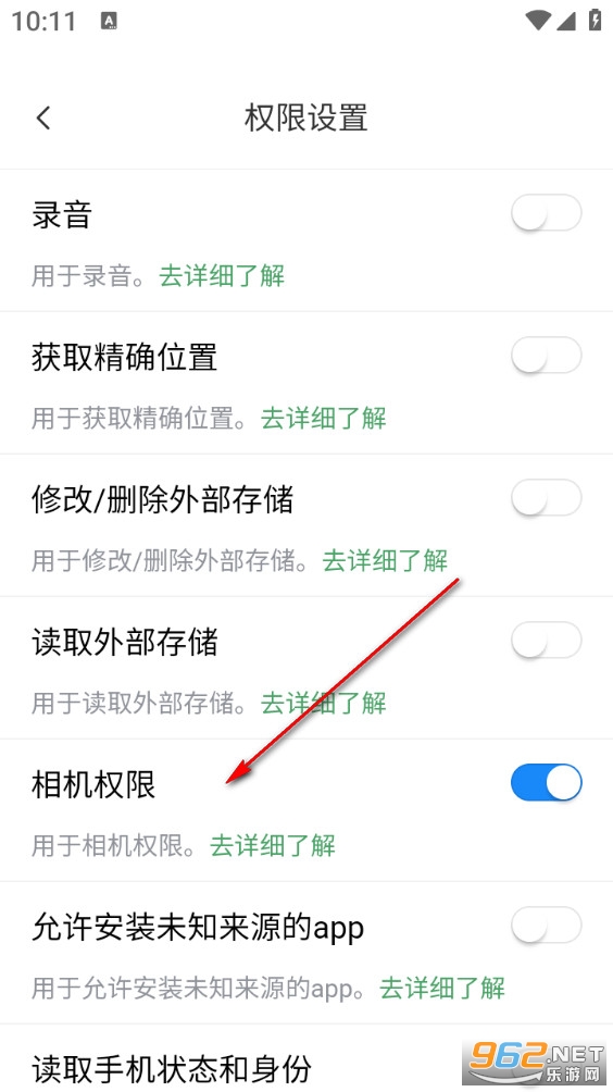 手电筒照亮最新版 手电筒照亮最新版