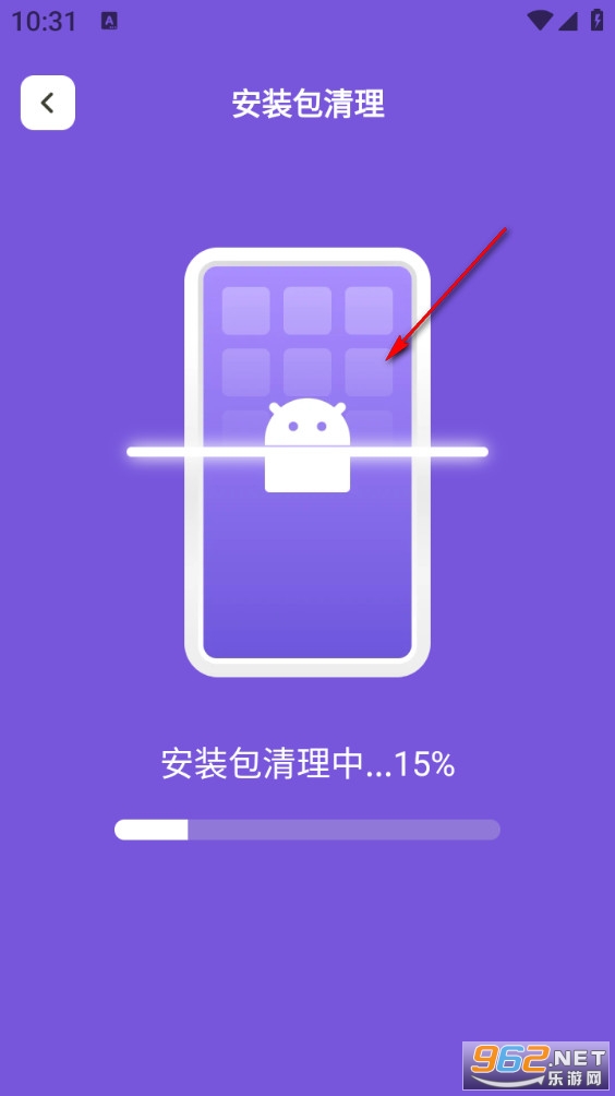 速效清理app 速效清理app