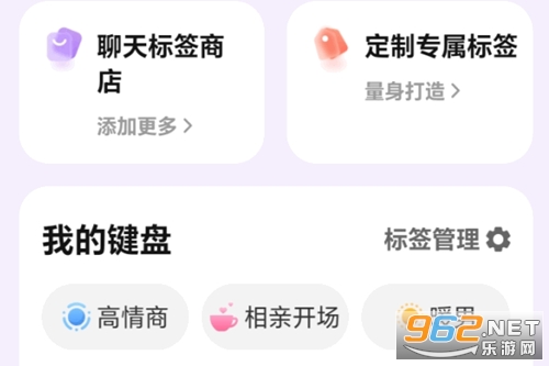 蜜小语app 蜜小语app