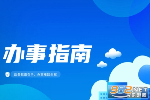 人社一点通app 人社一点通app