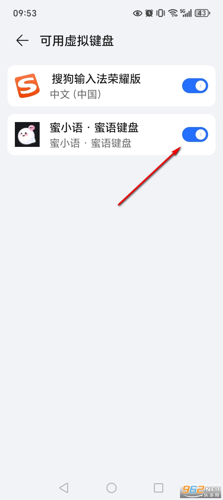 蜜小语app 蜜小语app