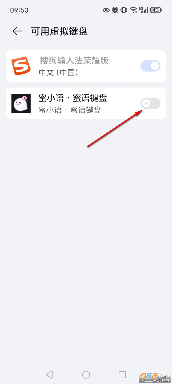 蜜小语app 蜜小语app