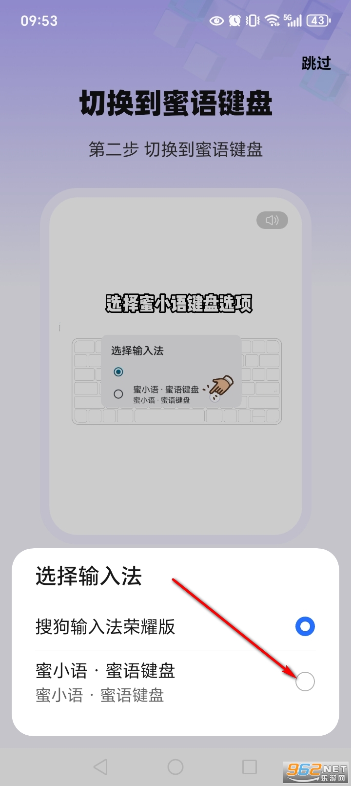 蜜小语app 蜜小语app