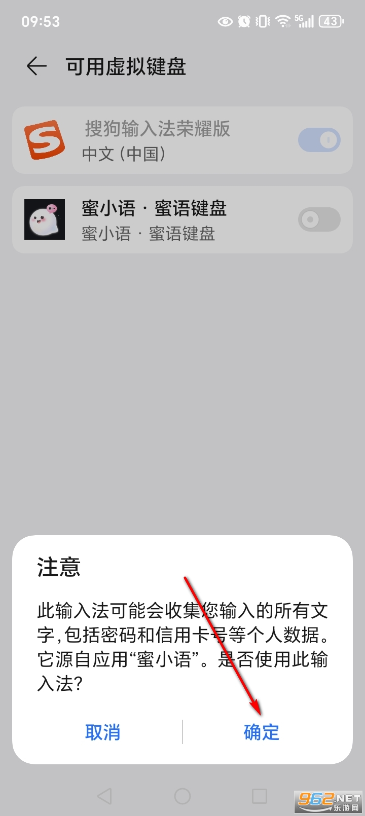 蜜小语app 蜜小语app