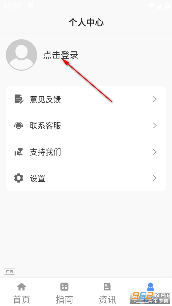 人社一点通app 人社一点通app
