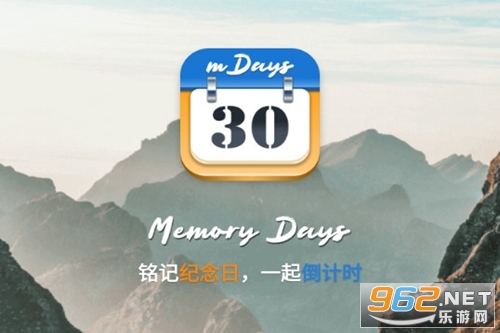 mDays倒数日app mDays倒数日app