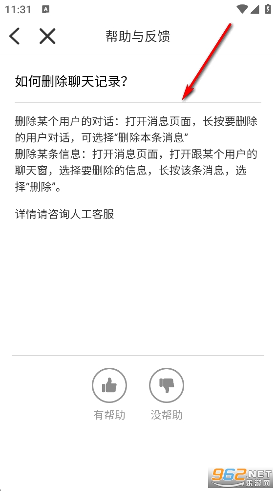 附近密友app 附近密友app