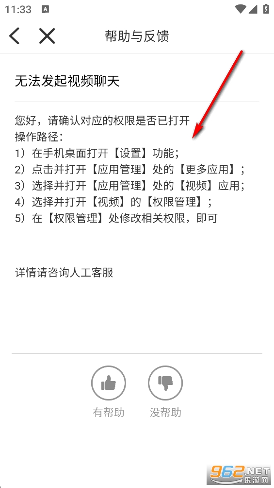 附近密友app 附近密友app