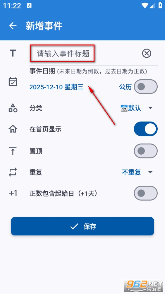 mDays倒数日app mDays倒数日app
