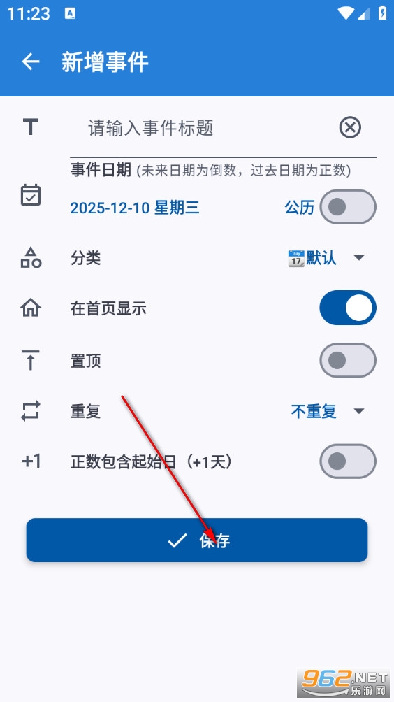 mDays倒数日app mDays倒数日app