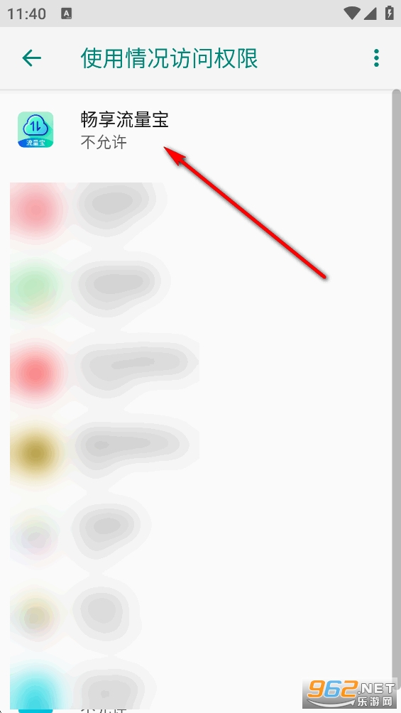 畅享流量宝app 畅享流量宝app