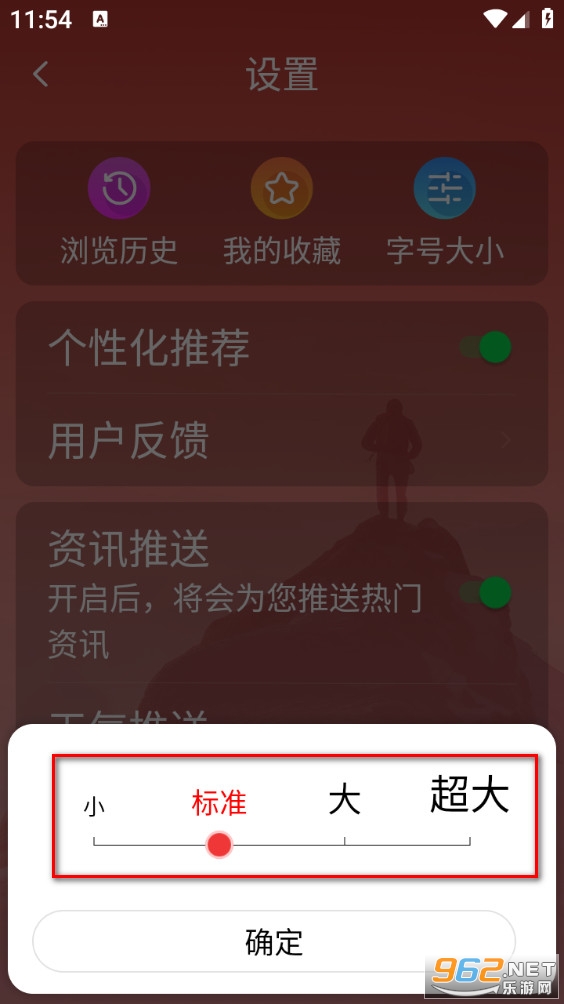 大字看天下最新版 大字看天下最新版