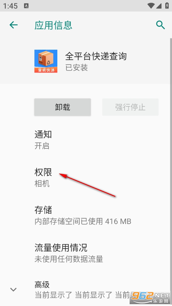 全平台快递查询app 全平台快递查询app