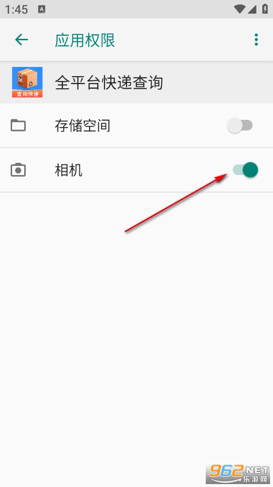 全平台快递查询app 全平台快递查询app