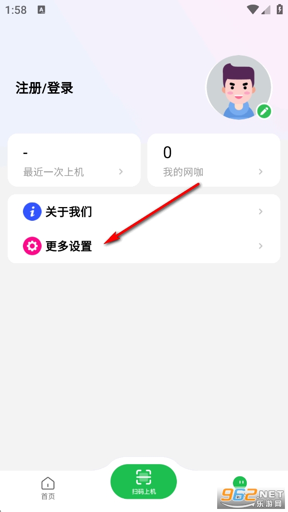 趣网咖app 趣网咖app