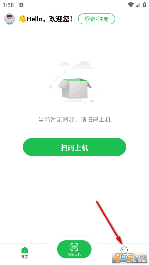 趣网咖app 趣网咖app