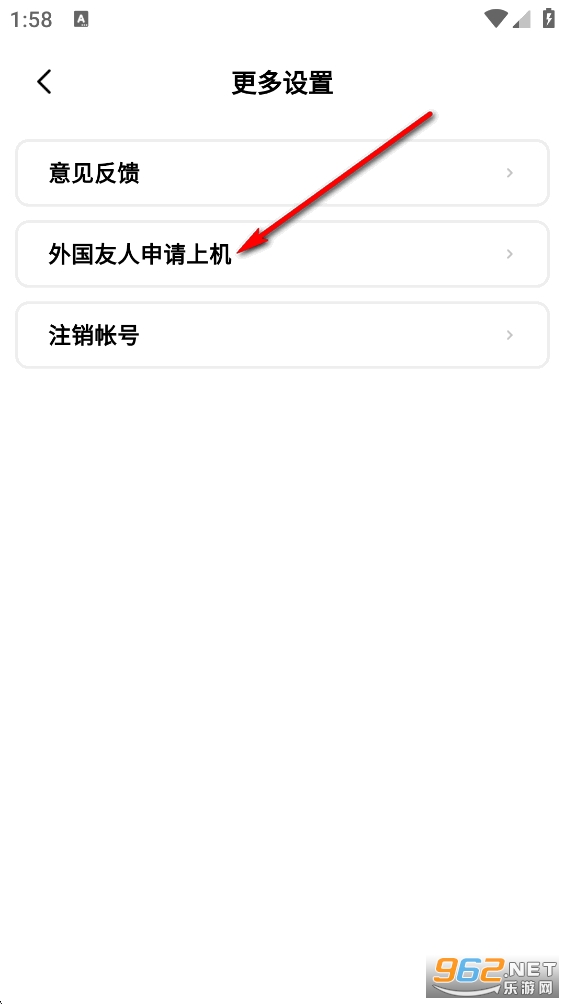 趣网咖app 趣网咖app