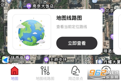 高清卫星定位地图软件 高清卫星定位地图软件