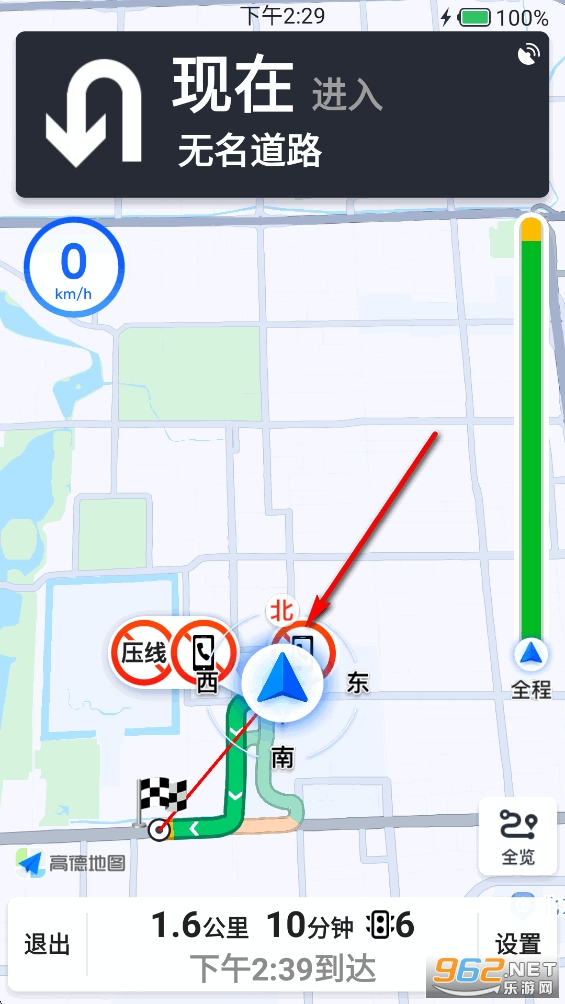 高清卫星定位地图软件 高清卫星定位地图软件