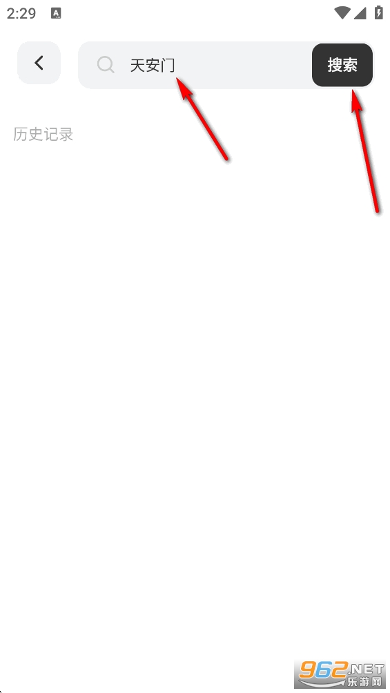 高清卫星定位地图软件 高清卫星定位地图软件