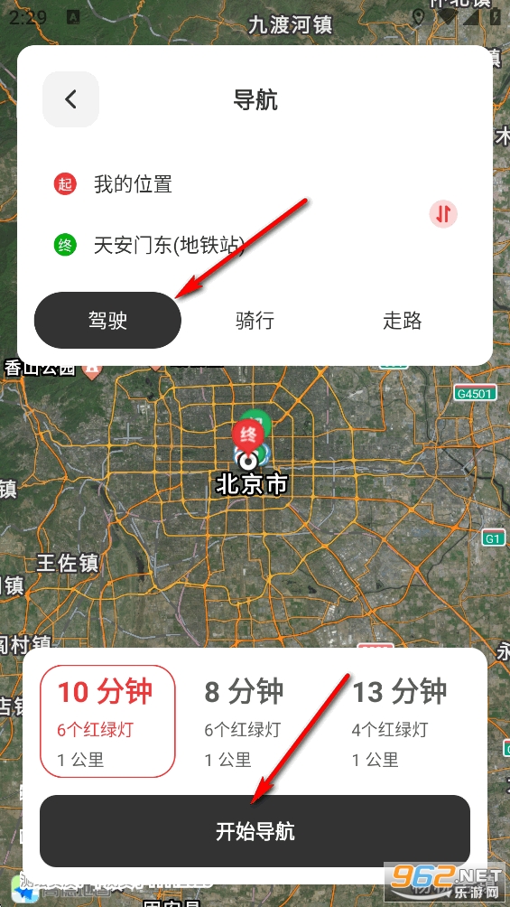 高清卫星定位地图软件 高清卫星定位地图软件