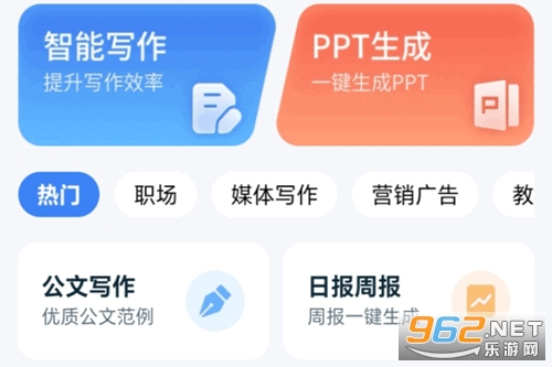 DeepAI全能助手app DeepAI全能助手app