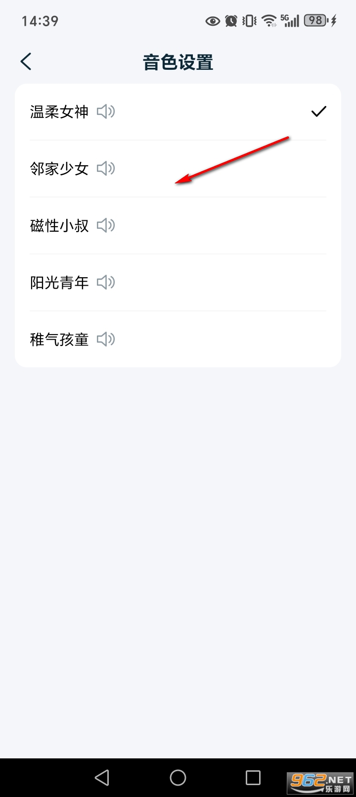 DeepAI全能助手app DeepAI全能助手app