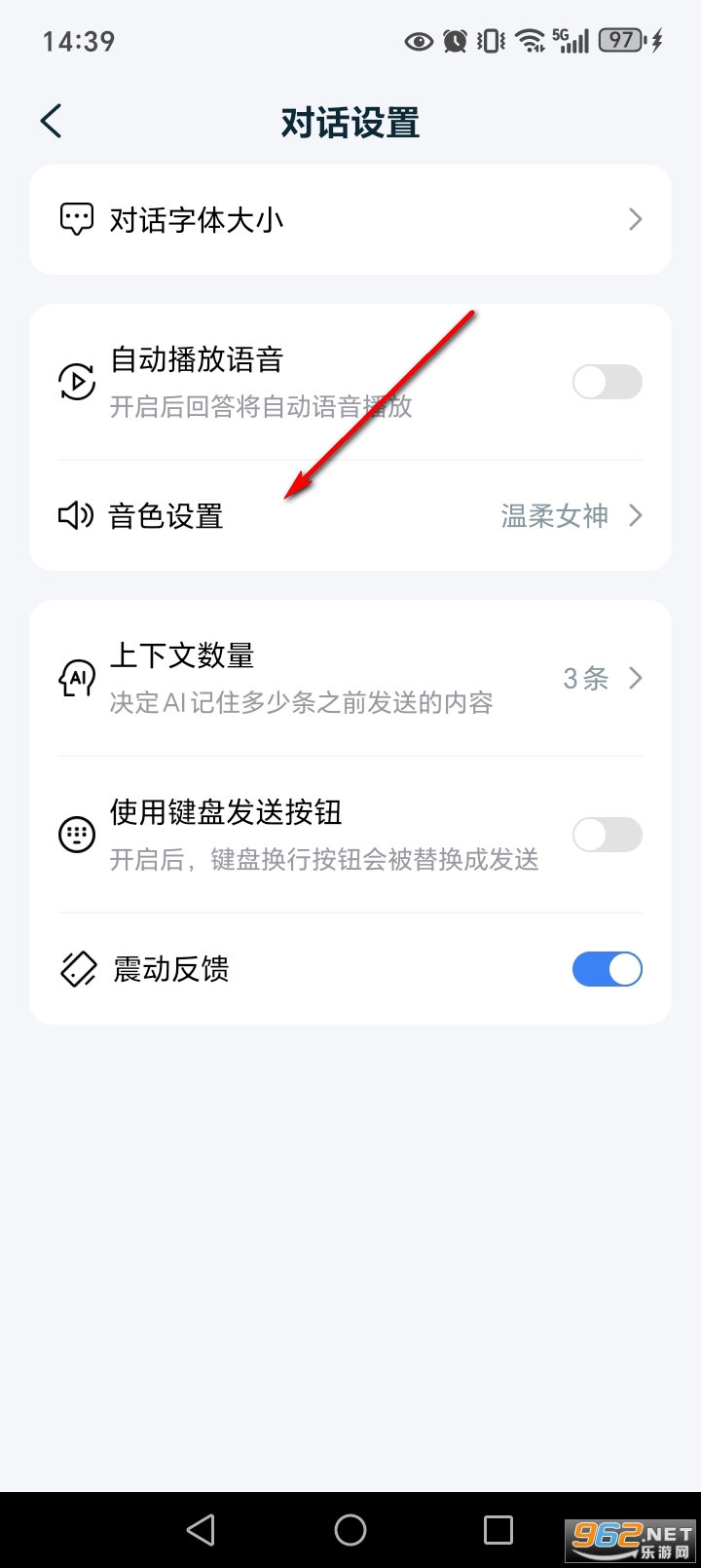DeepAI全能助手app DeepAI全能助手app