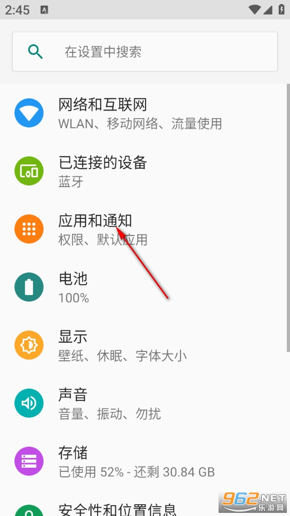 高效手记手机版 高效手记手机版