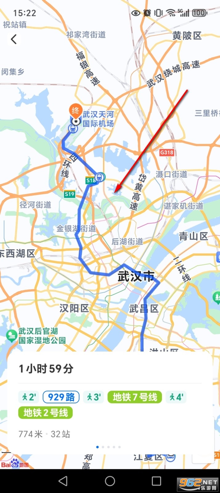 实况导航地图app 实况导航地图app