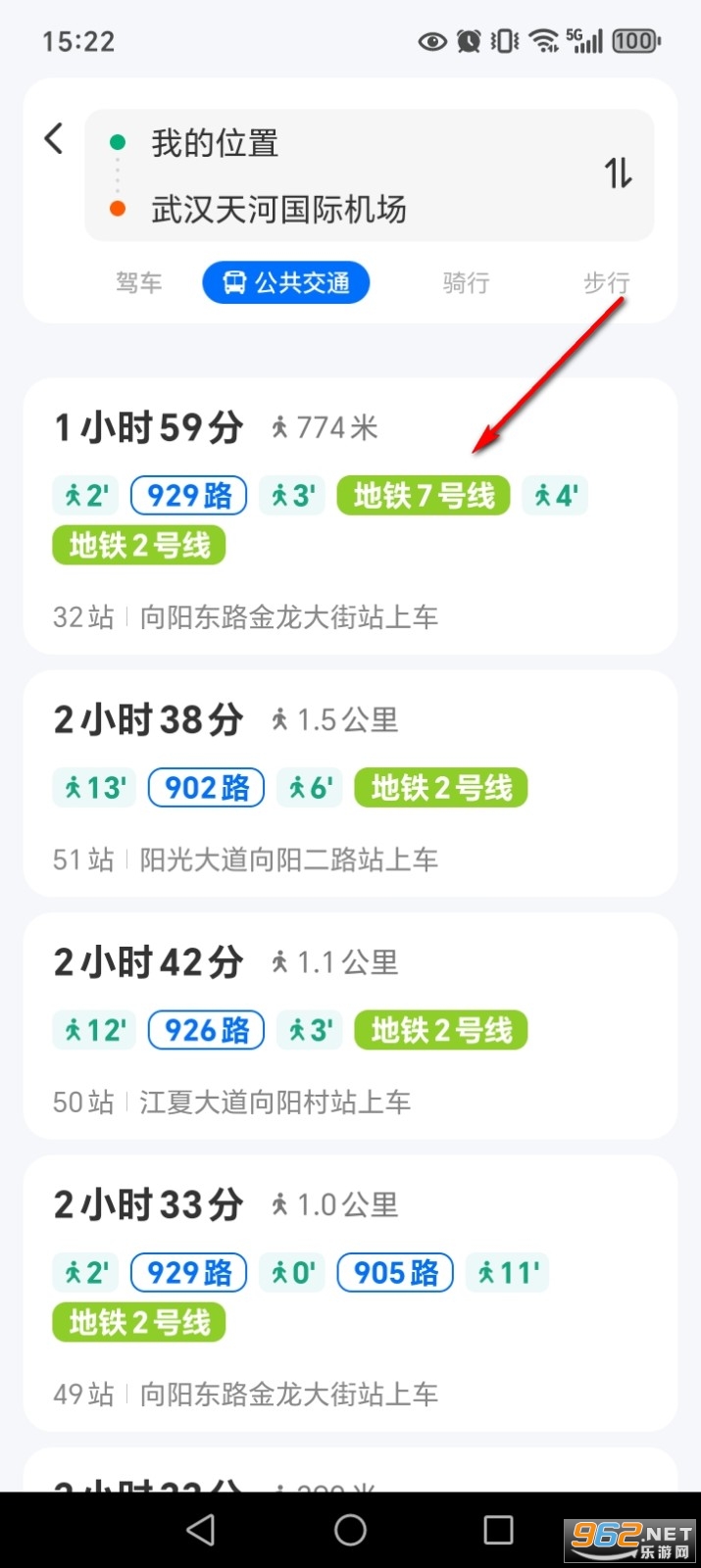 实况导航地图app 实况导航地图app