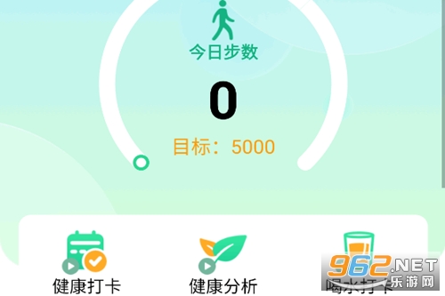 健康走路宝app 健康走路宝app