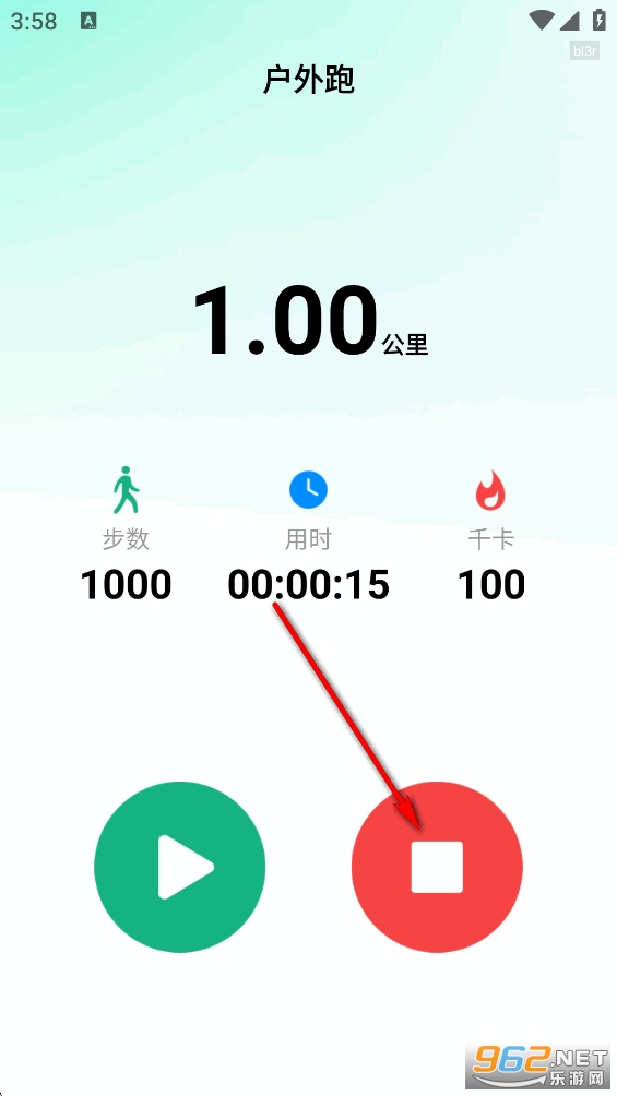 健康走路宝app 健康走路宝app