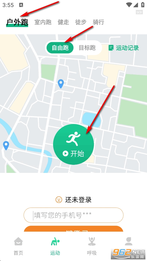 健康走路宝app 健康走路宝app