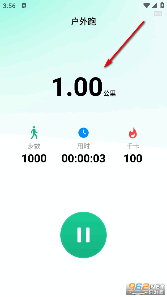 健康走路宝app 健康走路宝app