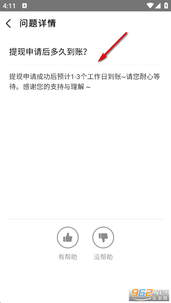 附近闪恋app 附近闪恋app