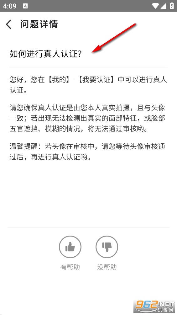 附近闪恋app 附近闪恋app