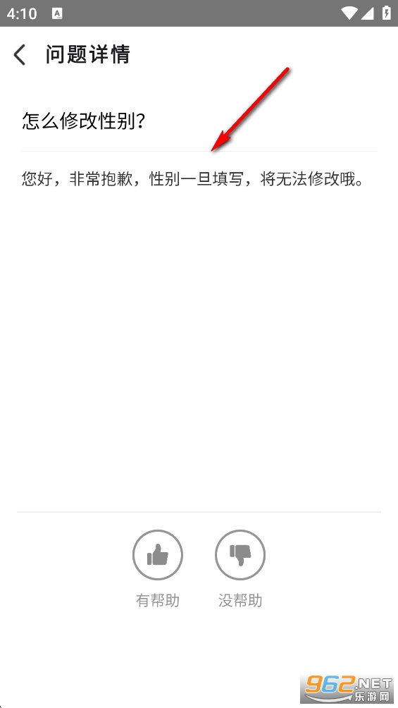 附近闪恋app 附近闪恋app