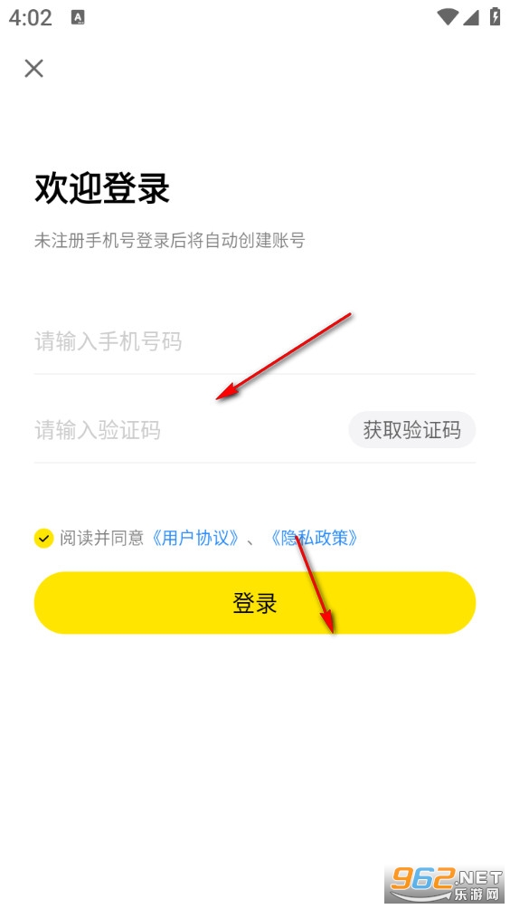 租八戒租号安卓版 租八戒租号安卓版